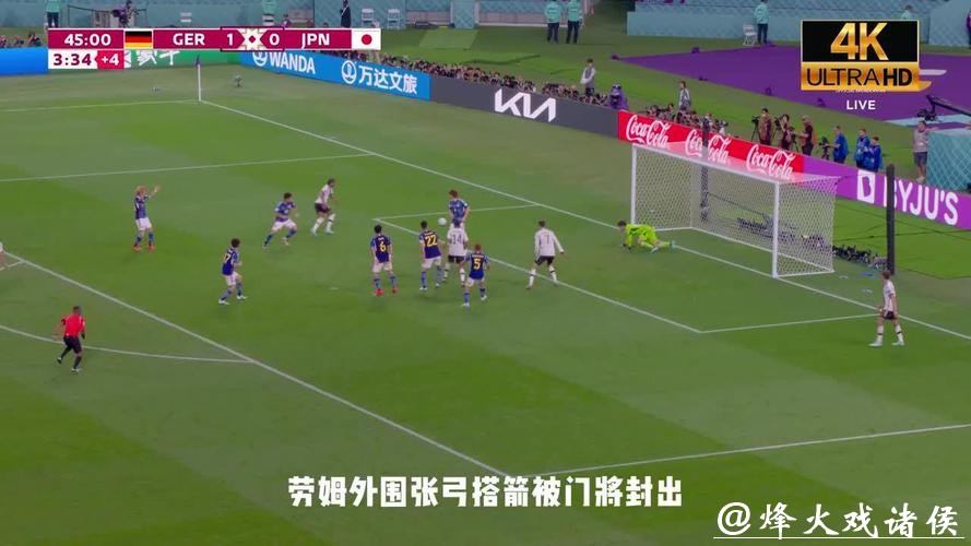 世界杯比分大盘点,经典逆转战役现场 世界杯比分大盘点,经典逆转战役现场