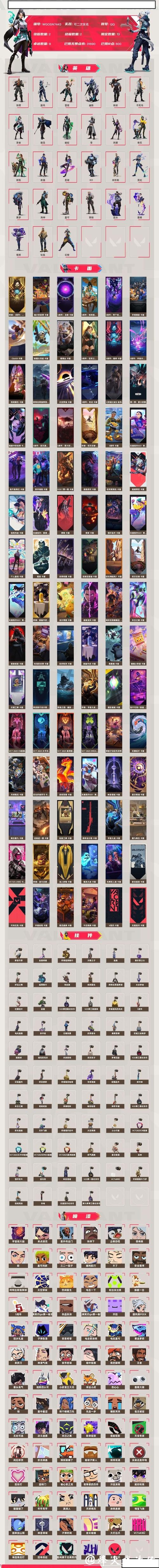 尽早准备2026世界杯投注的秘密武器 尽早准备2026世界杯投注的秘密武器