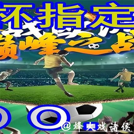 世界杯外围买球的合法性问题 世界杯外围买球的合法性问题