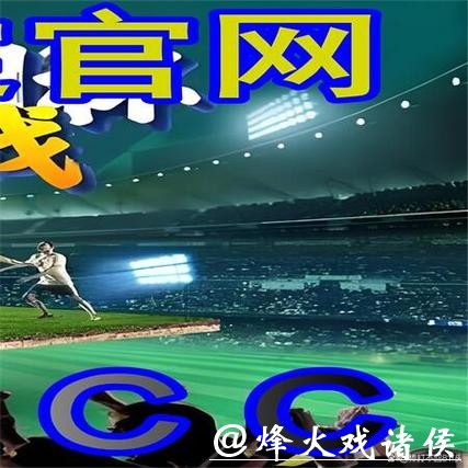 世界杯外围买球的合法性问题 世界杯外围买球的合法性问题