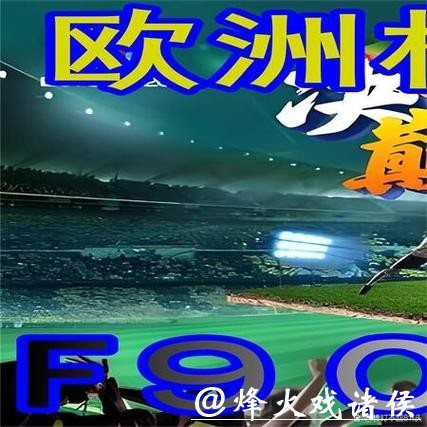 世界杯外围买球的合法性问题 世界杯外围买球的合法性问题