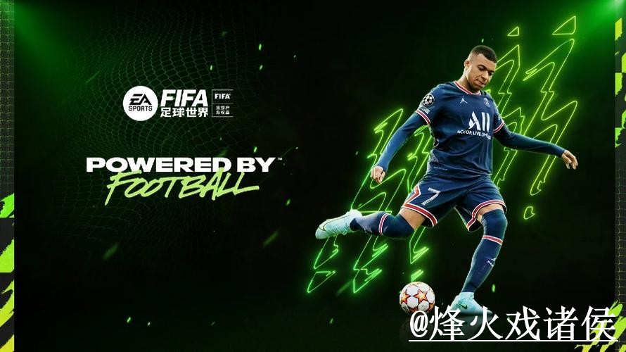 2026世界杯APP下载靠谱吗？账号登录和安装包选择要注意