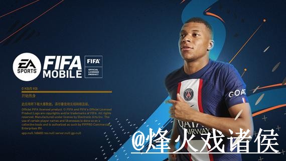 世界杯手机APP备用入口整理,账号登录和下载入口说明 世界杯手机APP备用入口整理,账号登录和下载入口说明