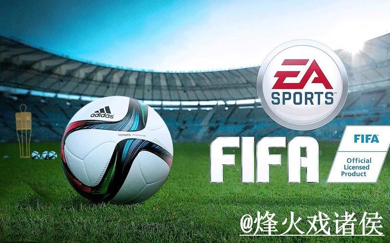 2026世界杯今日赛事官网APP入口更新，账号登录和下载异常整理
