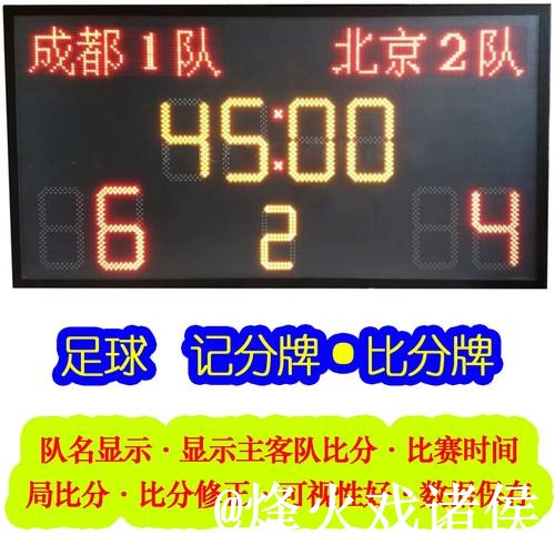 2026世界杯比分平台对比，比分推送和APP入口哪个更方便