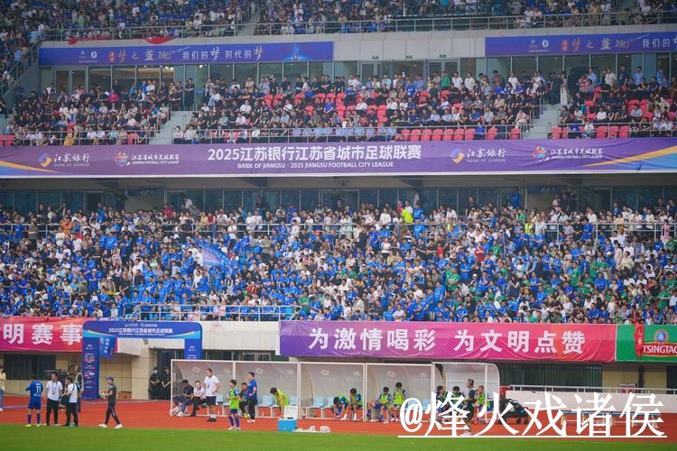 2026世界杯手机直播使用经验,入口地址与高清入口整理 2026世界杯手机直播使用经验,入口地址与高清入口整理