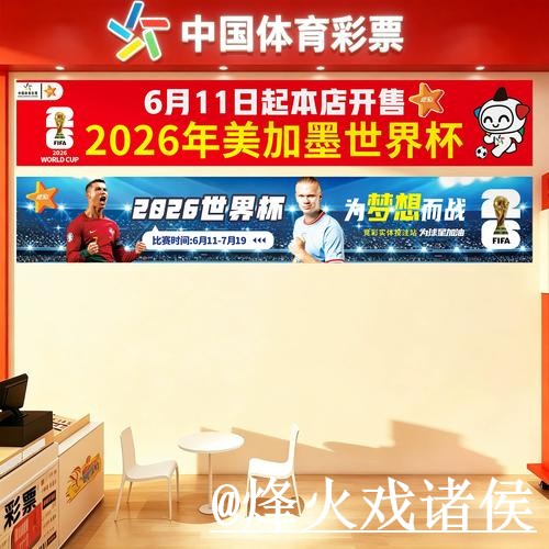美加墨世界杯竞猜入口打不开怎么办?平台稳定和手机端进入整理 美加墨世界杯竞猜入口打不开怎么办?平台稳定和手机端进入整理