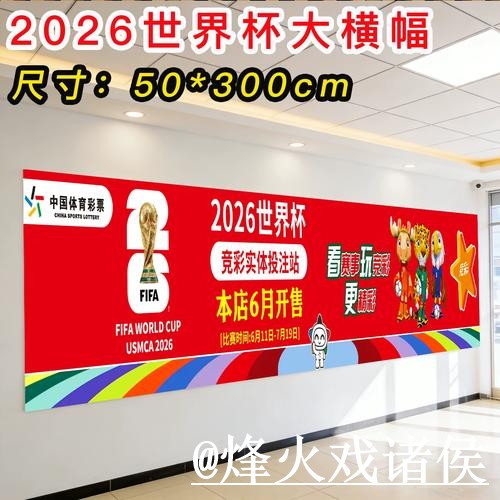 美加墨世界杯外围入口对比,玩法理解和最新地址哪个更方便 美加墨世界杯外围入口对比,玩法理解和最新地址哪个更方便